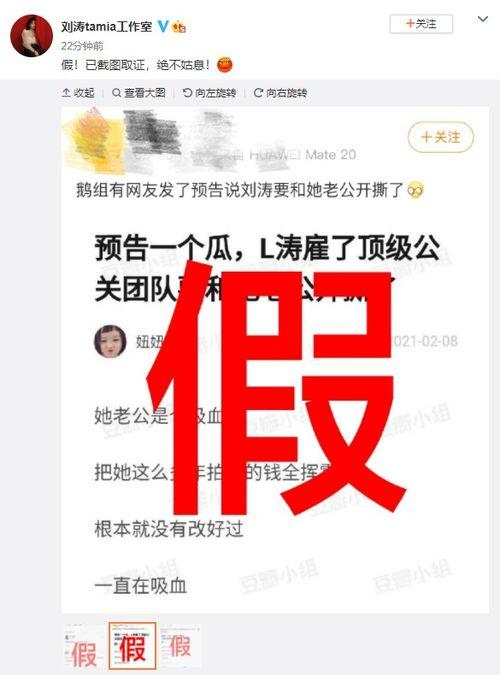 长春爆料辟谣视频,揭秘网络谣言真相